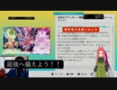 【ポケモンスカーレット】日常演舞が「最強ミュウツー」に備えるライブ配信。