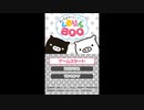 [DS]モノクロブー&ベビーブー くるりんBOO FULL SOUND TRACK