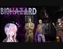 バイオハザードアウトブレイク後編 リッカーの親玉？【hellfire】ホテル脱出　【結月ゆかり実況】