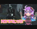 【ゆっかりDBD実況】デッドバイガバライト～part151～
