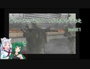【VOICEROID実況】昔やっていたパラサイト・イヴ２を今やってみた　part２１
