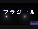 【そばかす式東方MMD】　フラジール　　　えーりん・より・とよ・うどん