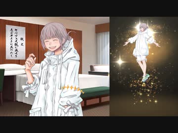 Fate/Grand Order オベロン〔爽やかサマー・プリンス〕 霊衣開放＆バトルボイス＆バトルモーション集