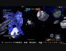 【バトオペ２】オールドタイプの戦場２　第４６１陣【字幕実況】