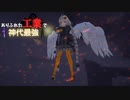 【マインクラフト実況】ありふれた工業で神代最強part9【ボイスロイド実況】【ゆっくり実況】