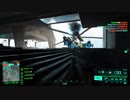 【バトルフィールド2042】フリーダム実況part30