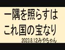 底辺の仕事は政治家、医者などだと思うけどね