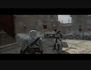 アサシンクリード part.13【ゲーム実況＠変化】