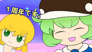 動画投稿１周年！振り返るぞ！（魂オリ祭4）