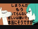 花に風 - バルーン 歌ってみた。/ しぐれのん