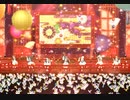 Wish you Happiness!!【MV】