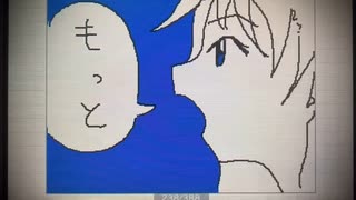 【まじ快】言.っ.て.。.【うごメモ】