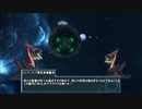 【stellaris】条約機構が征く超艦隊戦銀河part.12【東方星兜風+etc】