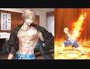 Fate/Grand Order ガウェイン〔夏の御曹司〕 霊衣開放＆バトルボイス＆バトルモーション集