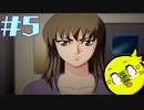 【THEホラーミステリー（略）】第6章