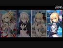 無課金初期勢のFGO　サーヴァント・サマー・フェスティバル2023！編　part11