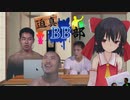 第394位：迫真BB部 第1話 「アウフタクト」