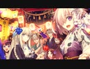 【FGO】 ８周年福袋＆ディスティニー召喚挑戦した男の戦い