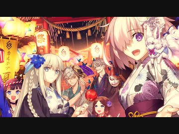 【FGO】 ８周年福袋＆ディスティニー召喚挑戦した男の戦い