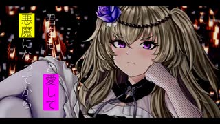 【失いP feat. 冥鳴ひまり】Devil Prelude / デビルプレリュード【オリジナル曲】VOICEVOX2周年文化祭