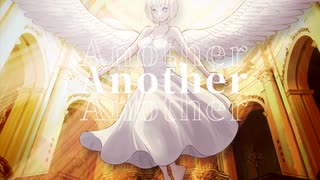 Another (可不オリジナル曲)