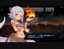 【ドールエクスプローラー】魔獣と一緒にダンジョン攻略 Part4