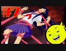 【THEホラーミステリー）略（】第8章？
