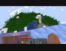 【Minecraft】マインクラフト 実況プレイ419