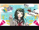 【船釣り】ミジンコさん、釣り日和りなんですよ!! Part:23～SLJデビュー編～【VOICEROID】