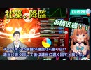 【にじさんじ】チェッキンの皿に苦戦するエリー・コニファーへ助言する社築【切り抜き】