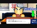 #26 まさかの銭闘員デビュー！？年俸交渉でとんでもない事態に！！【パワプロ2022 最弱選手マイライフ ゆっくり実況】