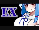 【Midnight Ghost Hunt】いたずら幽霊葵ちゃん　えくすとら！