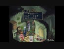 テイルズシリーズをやりたくて【TALES OF REBIRTH】part68