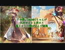 【Albion Online】その後、Tsubakiちゃんが1kのマイトを求めて黒ミストに飛び込んだ結果【アルビオンオンライン】