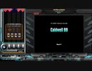 【RESIDENT】 Caldwell 99 (SPA)