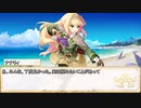 【卓m@s／TRPG】邪眼の姫の物語／第553話【SW2.5】