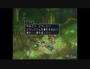 テイルズシリーズをやりたくて【TALES OF REBIRTH】part71