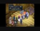 テイルズシリーズをやりたくて【TALES OF REBIRTH】part72