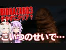 【PS版BIOHAZARD3】歩かずにクリア？12（VOICEROID実況）