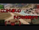 【WoT】ゆっくりテキトー戦車道　VK30.01D編　第386回「NDK!NDK!」