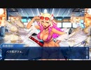 【FGO】急に途中から始めるFGO実況　サバフェス 2023　part2