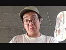 シケキノコ 2023/8/12(土) 11:53開始 ＾＾Wﾔﾂﾗに負けルナ!！!！食材を探しながら39°灼熱日雇いホームレスウォーキング!！!(ハラペコスライム)w^^