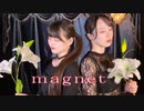 【百合】magnet 踊ってみた【戯れシンメトリィ】