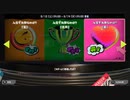 【スプラトゥーン3実況】愛すべき存在がいることはすばらしいフェスマッチ part44