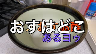 ラーメンに牛乳⁉　ばちくそおいしいラ王の作り方