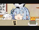 あおたろう「えへへ...精霊馬はとりあえずイクイノックスで...」