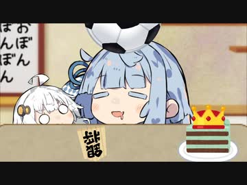 あおたろう「えへへ...精霊馬はとりあえずイクイノックスで...」