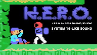 [セガ SG-1000] H.E.R.O. SYSTEM16風 FM音源アレンジ