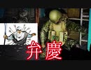 【タルコフ/EFT】クリンコフ(AKS-74u)が好き