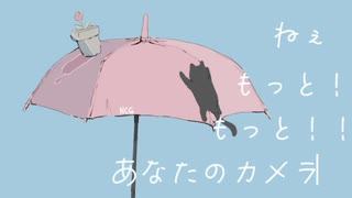 被写体ガール／初音ミク(short ver)